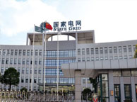 鹤壁国家电网宁夏分公司
